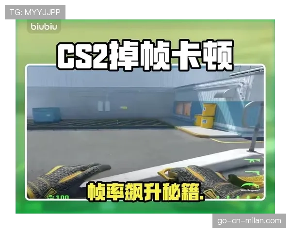 深度：解析CS2网络底层Sub-tick机制对高帧率玩家的实际加成