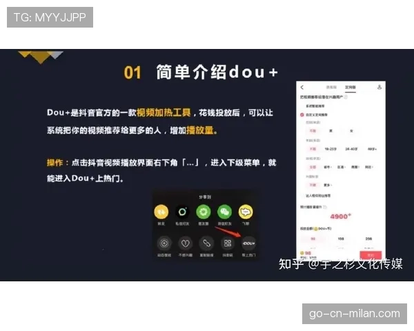 顶级直播运营的留存：他是如何通过互动频率提升人气的